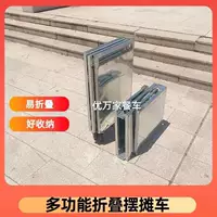 Модная уличная тележка для еды, тележка для закусок, тележка для ночного рынка, разборная многофункциональная складная тележка для лотка.