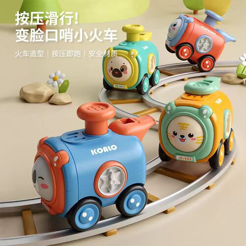 Children's puzzle resistant to falling face changing whistle push and slide train inertia toy car boy gift toy wholesale