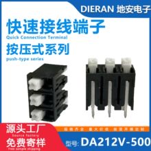 ��̖��pcb��·��2p���ٽӾ������� DG212V-500�������Դ�~����