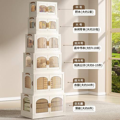 Installation-free storage cabinet storage cabinet household plastic light luxury snack cabinet baby children's clothes toy storage cabinet