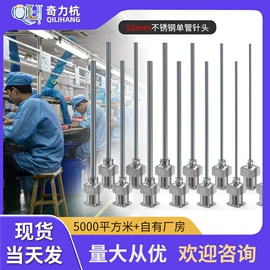 其他阀门;点胶设备;电子制造设备
