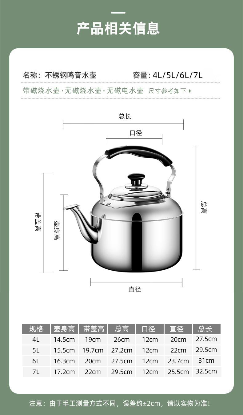 烧水壶