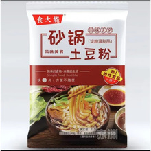 食大能砂锅土豆粉*9袋正宗东北风味带调料包袋装酸辣米粉鲜过桥米