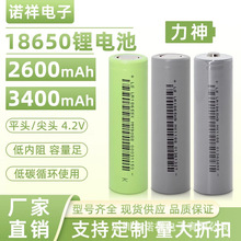 18650늳ؿɳ늄о^늄ӹ߿DIY늳