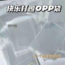 ƷװƬ͸oppճڴдinsһ