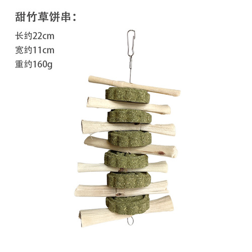 Factory direct supply of alfalfa ball skewers, grass cakes, teething skewers, apple sticks, guinea pigs, rabbits, chinchilla snacks, chewing sticks