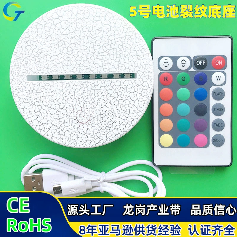 Ночник с кракелюрной подставкой, универсальный 3D-светильник, креативный подарок, светодиодная сенсорная прикроватная лампа с атмосферной подсветкой и сенсорным основанием.