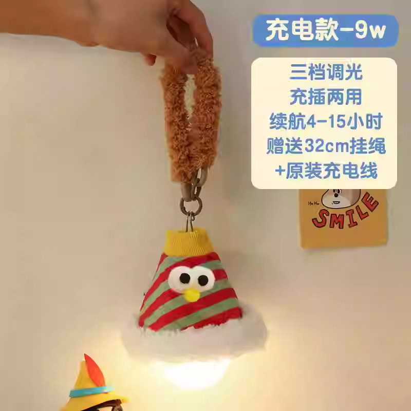 宿舍床头小夜灯卧室睡眠灯挂式悬挂可爱房间装饰小吊灯夜用氛围灯|undefined