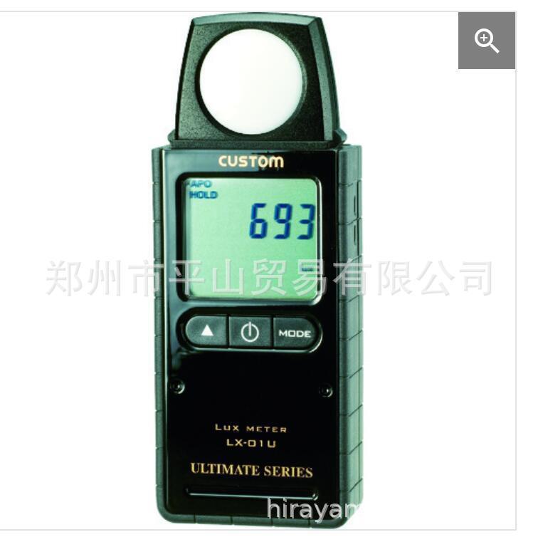 日本CUSTOM东洋  数显 照度计 LX-01U