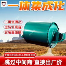 YDB隔爆型油冷式电动滚筒 一体集成结构紧凑隔爆型油冷式电动滚筒