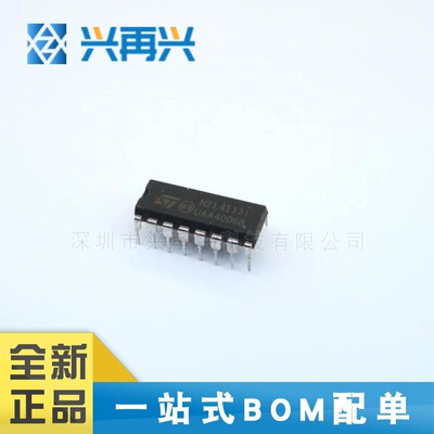 UAA4006B DIP16 电源管理IC 全新正品 原装 价格优势 质量保证