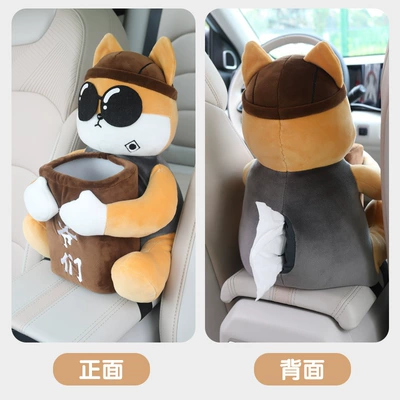 Car Tissue Box Trash Car tissue box/set - man-dog-tissue-box-trash-can-2-in-1
