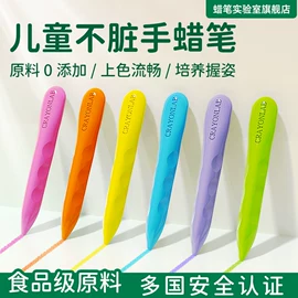 画笔;马克笔;美术颜料