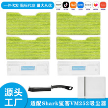 ����shark��������������һ���VM252 VM190 VC205���ظ�ʹ���ϲ�