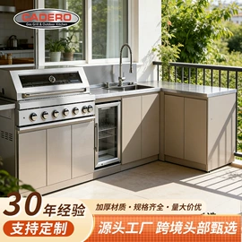 厨房壁橱;洗衣机组合柜;浴室柜镜柜