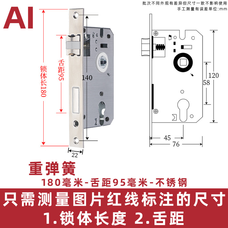 Acero inoxidable pequeño 50 cojinete cerradura cuerpo interior dormitorio puerta de madera manija cerradura grande 58 mudo accesorios del hogar cerradura cilindro cerradura cuerpo