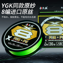 8���ձ��M��PE��YGKͬ��pe��X8·�����ô����R�����hͶ����~��