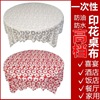 wholesale disposable Table cloth Plastic tablecloth thickening round table rectangle printing household Wedding celebration Hotel