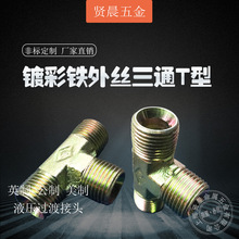 僲FzͨT123461Һ^ɽ^͹^ɽ^