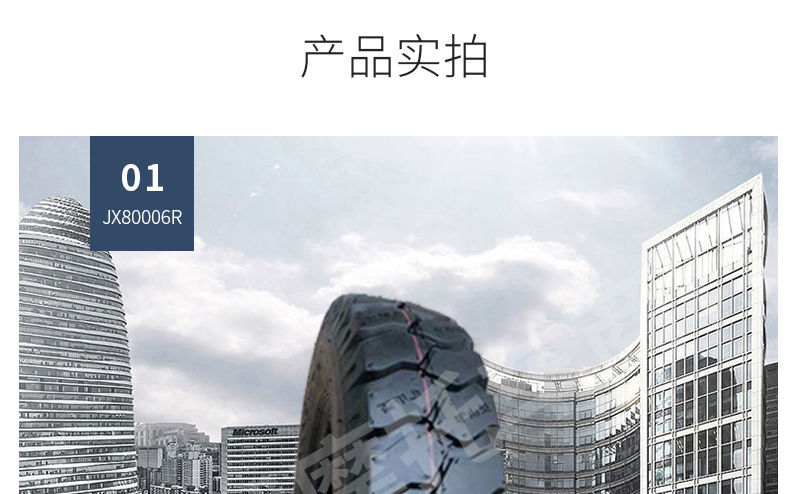 Tricycle tire electric tricycle outer tire 300/3.50/3.75/4.00/4.50-12 load thickening type