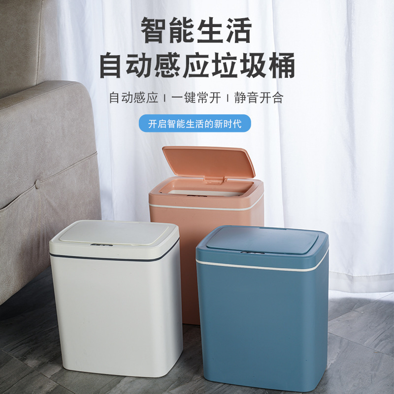 New generation intelligent induction trash can mute open cover trash can rechargeable portable battery trash can New generation intelligent induction trash can mute open cover trash can rechargeable portable battery trash can