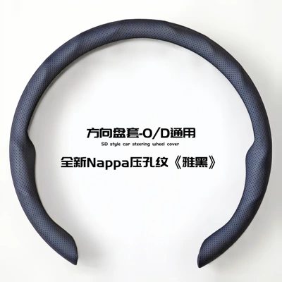 Steering wheel cover | Breathable, Non-Slip 5D Card-Style Steering - classic-black-38cm-with-paper-box-38cm