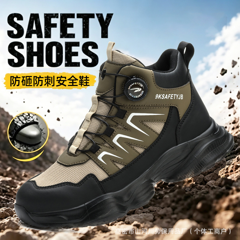 Safety shoes, work shoes with soft soles, wear-resistant, anti-smash, and puncture-resistant, suitable for workshops, windproof, and cold-resistant Safety shoes, work shoes with soft soles, wear-resistant, anti-smash, and puncture-resistant, suitable for workshops, windproof, and cold-resistant