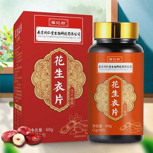 Нанкин Tongrentang Fujifang Арахисовая одежда Таблетки Конфеты Wolfberry Ослиная шкура Желатиновые подставки Оптовая продажа, Прямая поставка