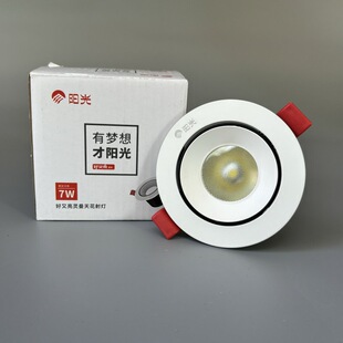 ꖹ�����LED���cob�컨��4W7W12WͲ��Ƕ��ʽ�_��5.5cm�`�����