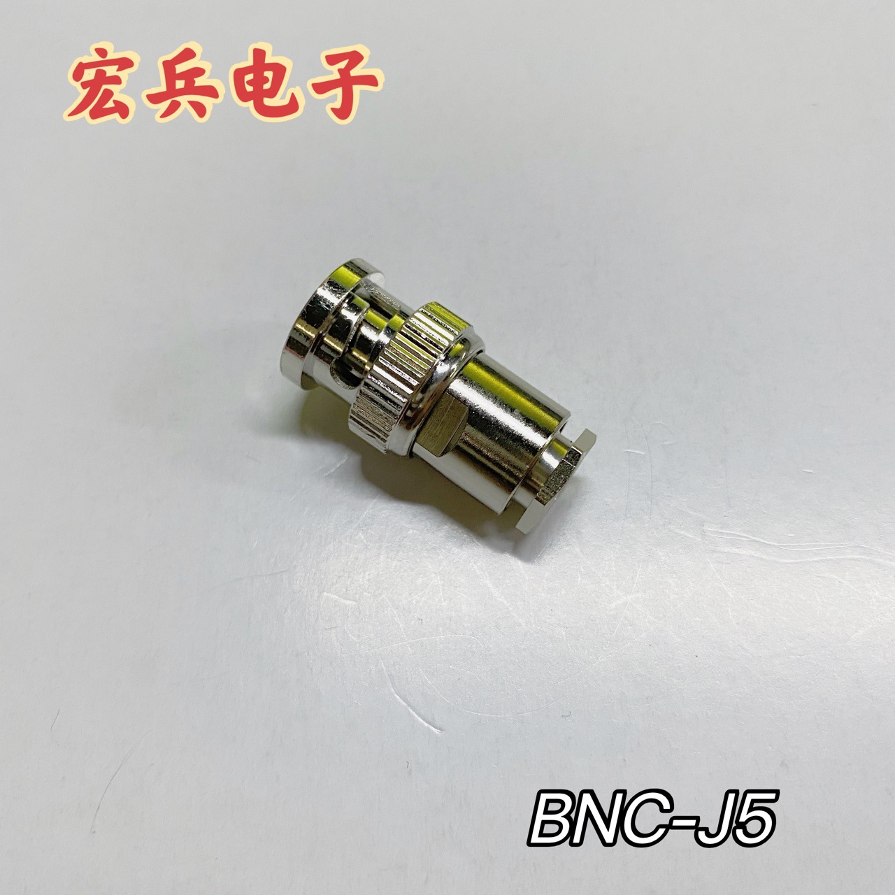 BNC-J5射频连接器 BNC装接式公头接50-3电缆 五件套