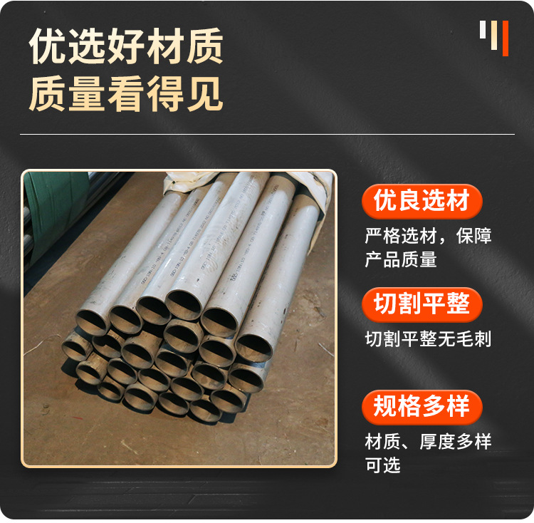 不锈钢无缝管_05.jpg