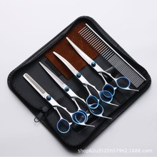 宠物剪刀工具套装专业修毛剪狗毛弯剪子狗狗泰迪剪毛理发厂家