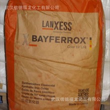 BAYFERROX德国拜耳乐 郎盛氧化铁红铁黄 铁黑 铁棕 塑料棕35kg/桶