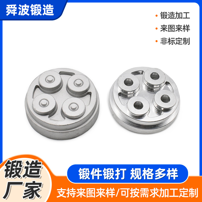 厂家提供冷锻锻件加工锻造件非标轴承锻造毛坯圆形锻造圈来图来样