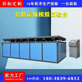 疲劳试验机;其他试验机;液压整机