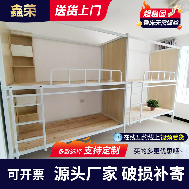 Bunk Bed Iron Bed Apartment Bed Steel Double-Decker Bed Staff Dormitory Adult High-Low Bed Includes Installation Iron Art