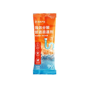 Netease Bathroom Fragrance Air Freshener Pipe Dredging Agent