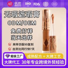 粉底液/膏;面霜;液态精华