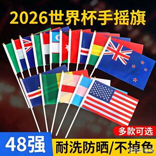 2026���籭����ī�֓u�����48��32�����籭���ԑ�Ԯ14*21�֓u��