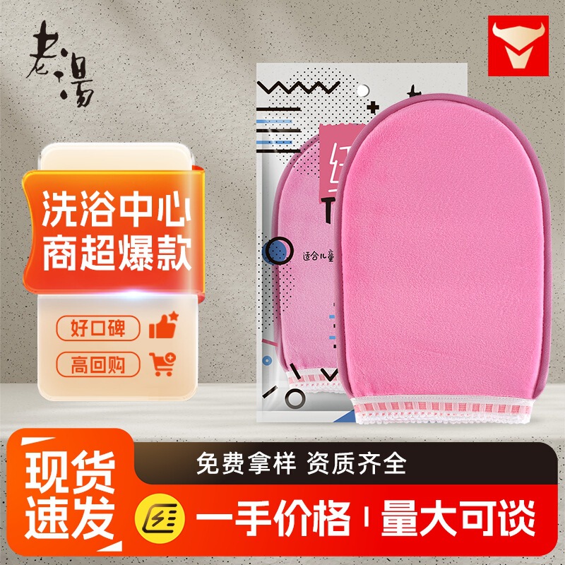 Factory wholesale adult double-sided bath towel women's Bath back rubbing Sandy bath towel men's strong mud rubbing frosted gloves