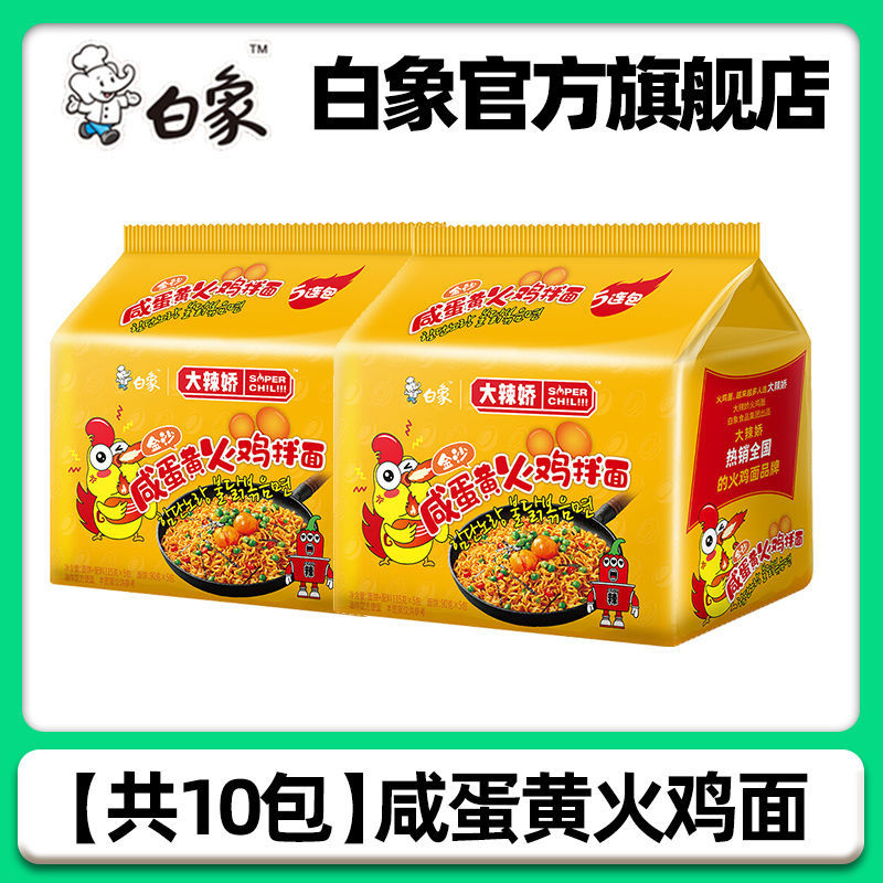 소금에 절인 계란 노른자 국수