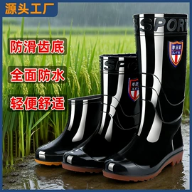 男式雨鞋;女式雨鞋;鞋套