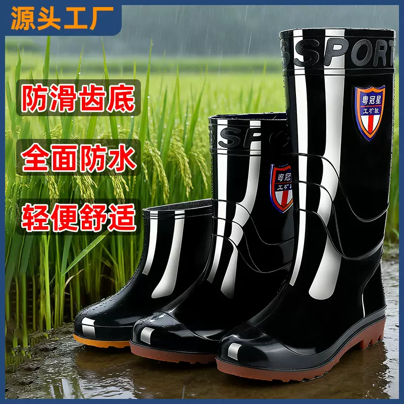 包邮防滑耐磨牛筋底水鞋男款 劳保高筒加绒雨靴男洗车工地防水鞋