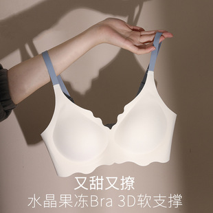 Jelly Strip Nude Seamless Underwear Women's Push up Small Breast Sports Soft Support Anti-Sagging Wireless Bra Underwear Women