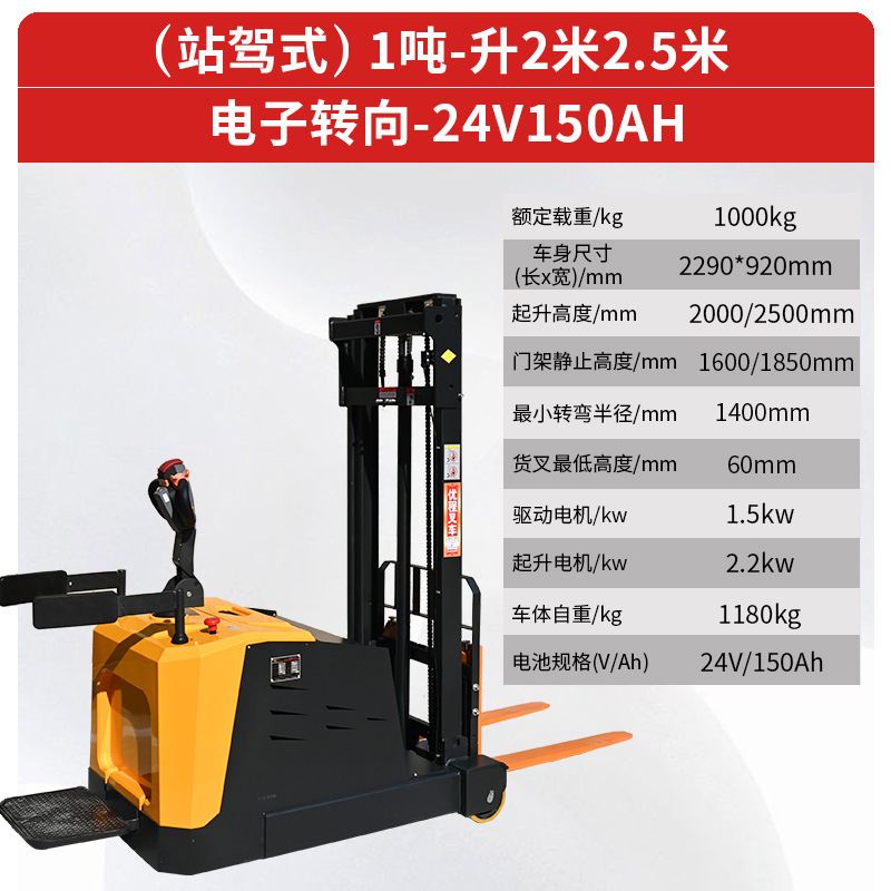 tipo de contrapeso 1t totalmente eléctrica carretilla elevadora tipo de movimiento hacia adelante para apilar pequeña carretilla elevadora hidráulica sin piernas