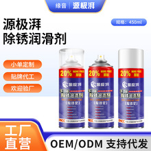 Դ�O�ȳ��P��450ml ���P�������ݽz�Ʉ��T�S��퓮�����P��ϴ��