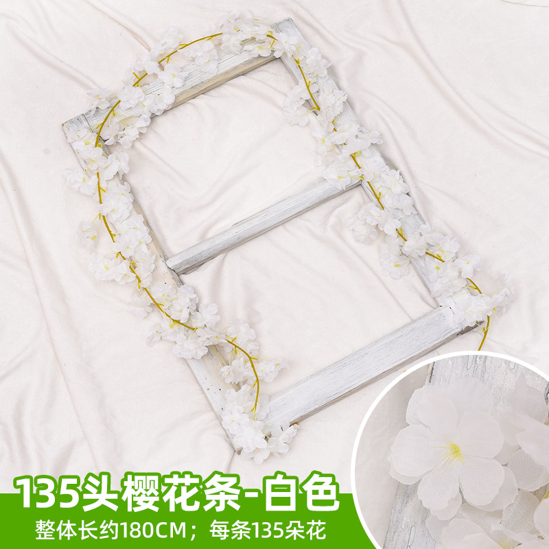 135 벚꽃 스트립-화이트