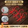 亚克力定制异形车载双面胶