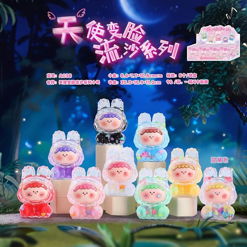 Hot-Selling Angel Face-Changing Flowing Sand Series Small Blind Box Creative Face-Changing Desktop Ornament Children's Toy Decoration Gift