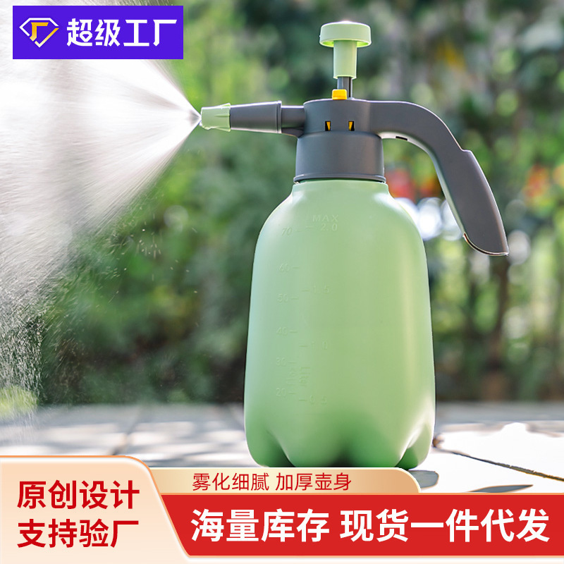 Hand-Held Watering Sprinkler Water Kettle Air Pressure Household Cleaning Spray Disinfection Special Watering Water Kettle Watering Water Kettle Hand-Held Watering Sprinkler Water Kettle Air Pressure Household Cleaning Spray Disinfection Special Watering Water Kettle Watering Water Kettle